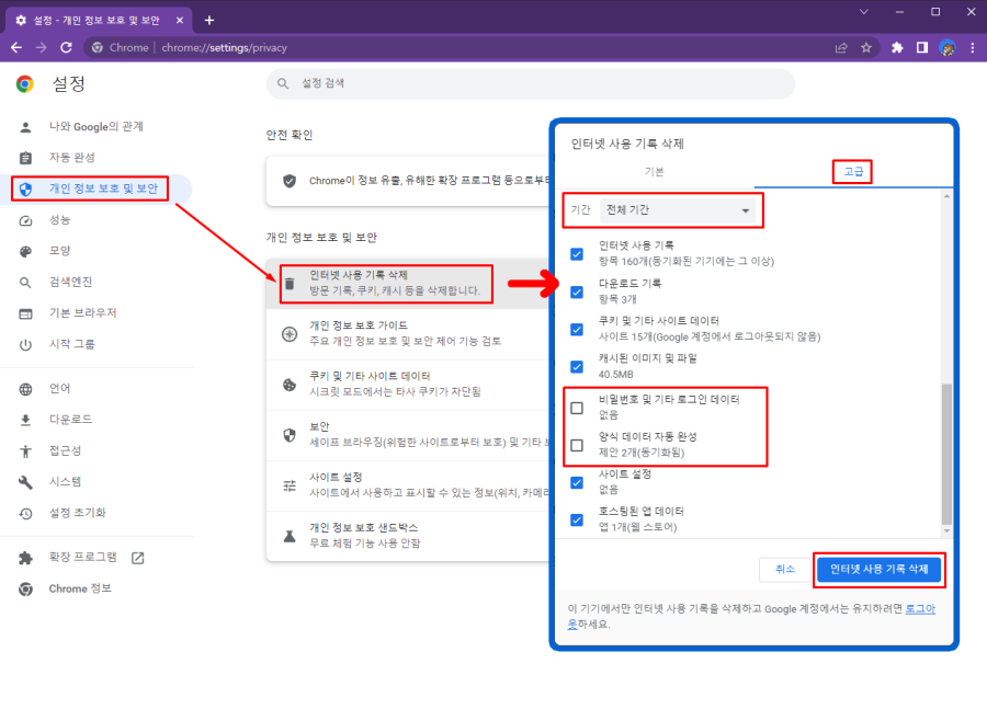 사이트이용2-1_3.png